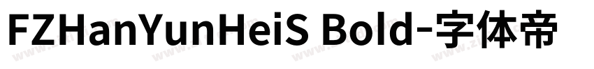 FZHanYunHeiS Bold字体转换